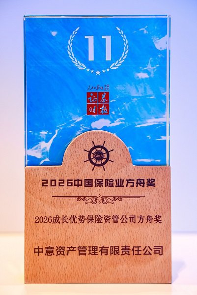 2026方舟奖-小图